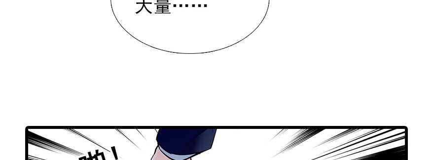 《甜心V5：BOSS宠之过急》漫画最新章节第80话 帅得合不拢腿免费下拉式在线观看章节第【64】张图片