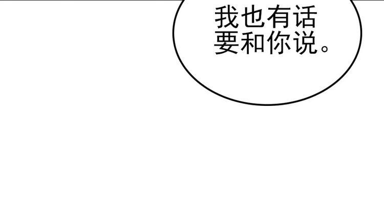 《甜心V5：BOSS宠之过急》漫画最新章节第9话 就算你脱光了躺床上免费下拉式在线观看章节第【43】张图片