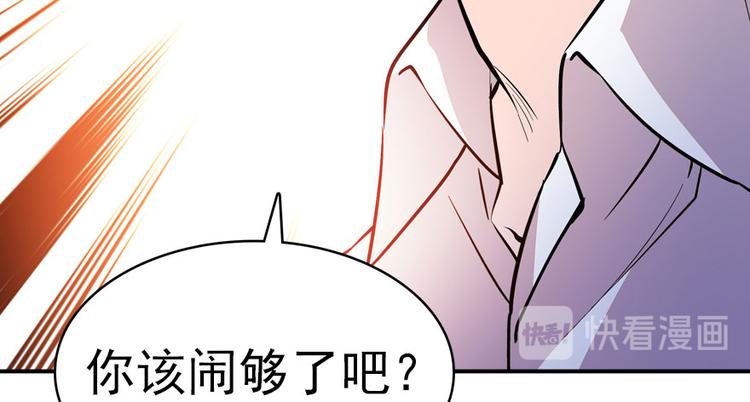 《甜心V5：BOSS宠之过急》漫画最新章节第9话 就算你脱光了躺床上免费下拉式在线观看章节第【53】张图片