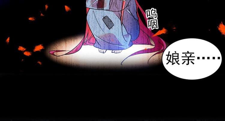 《甜心V5：BOSS宠之过急》漫画最新章节第9话 就算你脱光了躺床上免费下拉式在线观看章节第【85】张图片