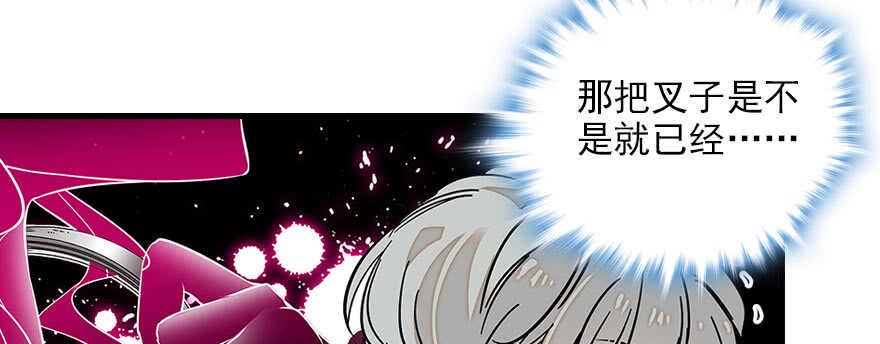 《甜心V5：BOSS宠之过急》漫画最新章节第81话 洗衣刺绣一条龙免费下拉式在线观看章节第【15】张图片