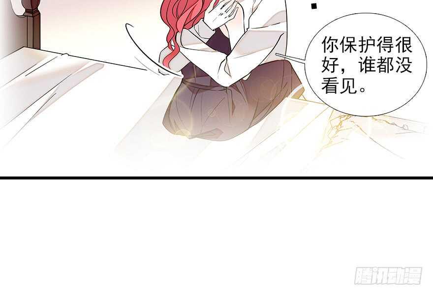 《甜心V5：BOSS宠之过急》漫画最新章节第81话 洗衣刺绣一条龙免费下拉式在线观看章节第【50】张图片