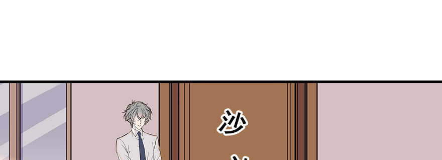 《甜心V5：BOSS宠之过急》漫画最新章节第81话 洗衣刺绣一条龙免费下拉式在线观看章节第【56】张图片