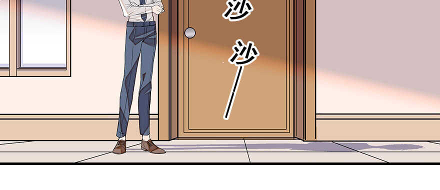 《甜心V5：BOSS宠之过急》漫画最新章节第81话 洗衣刺绣一条龙免费下拉式在线观看章节第【57】张图片