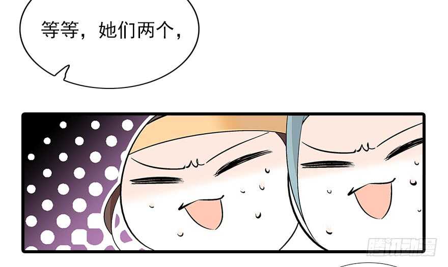 《甜心V5：BOSS宠之过急》漫画最新章节第82话 你老公不要吗？免费下拉式在线观看章节第【73】张图片