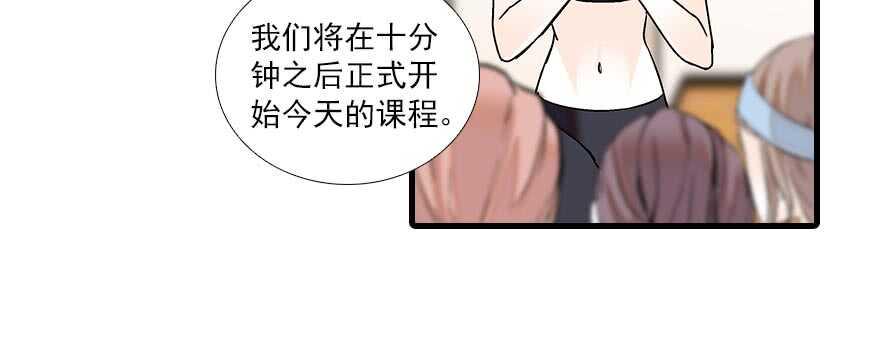 《甜心V5：BOSS宠之过急》漫画最新章节第84话 婚纱照免费下拉式在线观看章节第【49】张图片