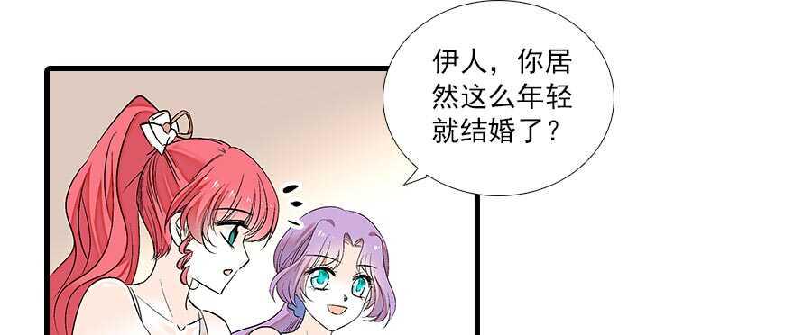 《甜心V5：BOSS宠之过急》漫画最新章节第84话 婚纱照免费下拉式在线观看章节第【50】张图片