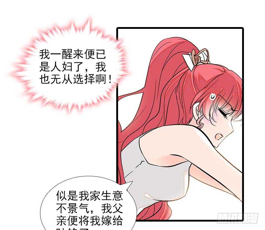 《甜心V5：BOSS宠之过急》漫画最新章节第84话 婚纱照免费下拉式在线观看章节第【52】张图片