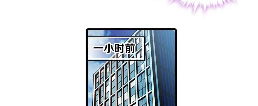 《甜心V5：BOSS宠之过急》漫画最新章节第84话 婚纱照免费下拉式在线观看章节第【58】张图片