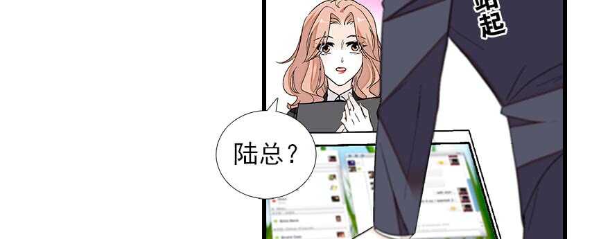 《甜心V5：BOSS宠之过急》漫画最新章节第84话 婚纱照免费下拉式在线观看章节第【64】张图片