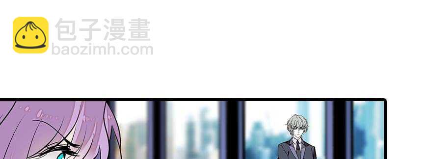 《甜心V5：BOSS宠之过急》漫画最新章节第85话 不再做傻事免费下拉式在线观看章节第【18】张图片