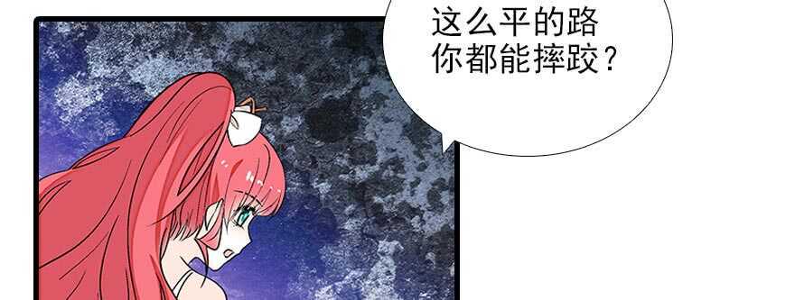 《甜心V5：BOSS宠之过急》漫画最新章节第85话 不再做傻事免费下拉式在线观看章节第【29】张图片