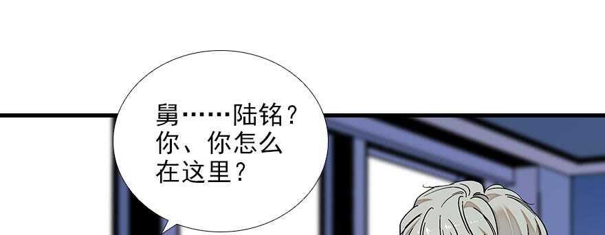 《甜心V5：BOSS宠之过急》漫画最新章节第85话 不再做傻事免费下拉式在线观看章节第【34】张图片