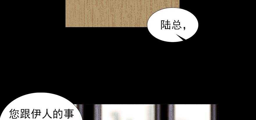 《甜心V5：BOSS宠之过急》漫画最新章节第85话 不再做傻事免费下拉式在线观看章节第【63】张图片