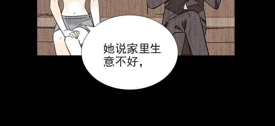 《甜心V5：BOSS宠之过急》漫画最新章节第85话 不再做傻事免费下拉式在线观看章节第【65】张图片