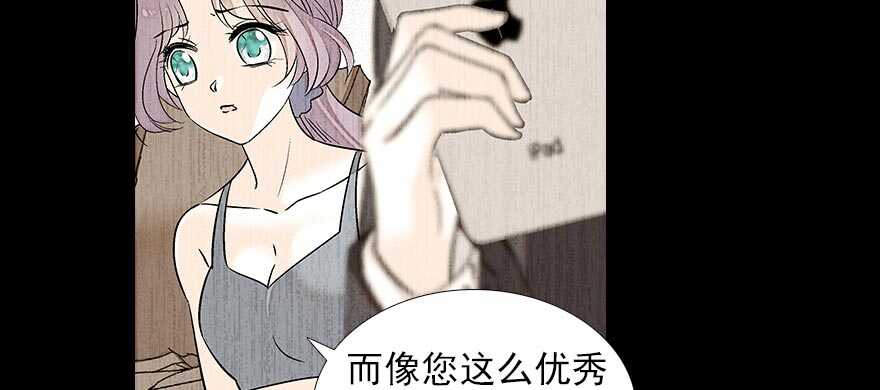 《甜心V5：BOSS宠之过急》漫画最新章节第85话 不再做傻事免费下拉式在线观看章节第【67】张图片