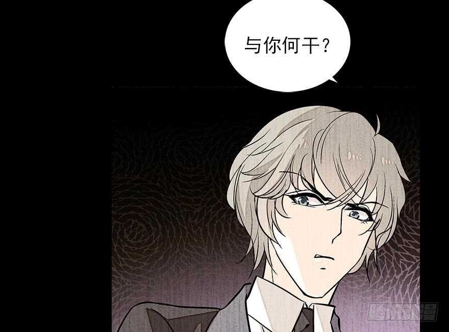 《甜心V5：BOSS宠之过急》漫画最新章节第85话 不再做傻事免费下拉式在线观看章节第【72】张图片