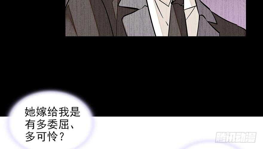 《甜心V5：BOSS宠之过急》漫画最新章节第85话 不再做傻事免费下拉式在线观看章节第【73】张图片