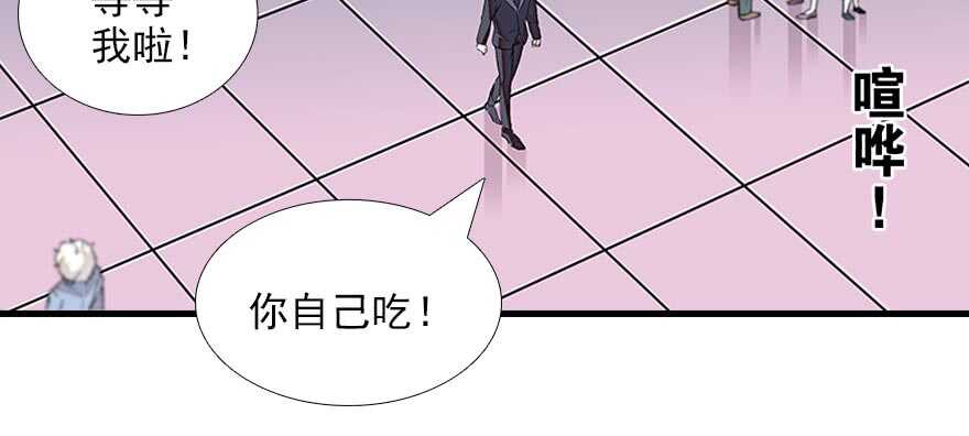 《甜心V5：BOSS宠之过急》漫画最新章节第85话 不再做傻事免费下拉式在线观看章节第【89】张图片