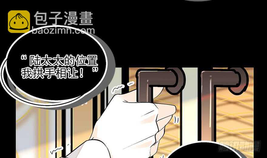 《甜心V5：BOSS宠之过急》漫画最新章节第87话 放声痛哭免费下拉式在线观看章节第【11】张图片