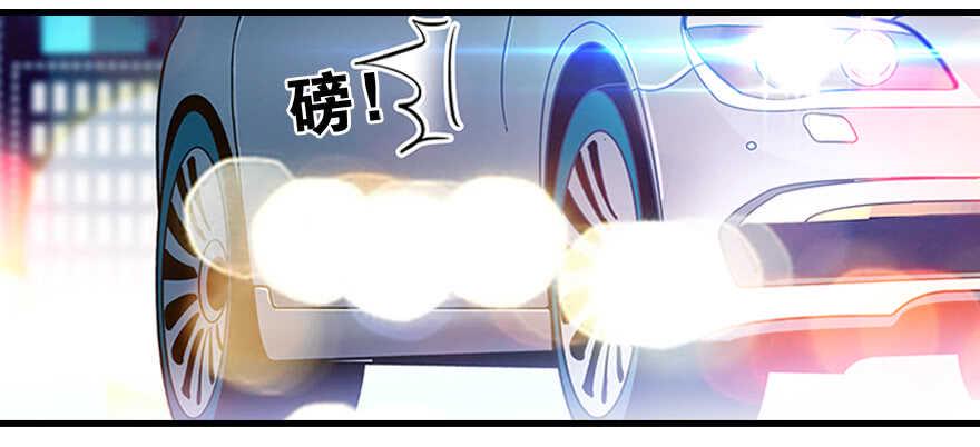 《甜心V5：BOSS宠之过急》漫画最新章节第87话 放声痛哭免费下拉式在线观看章节第【39】张图片