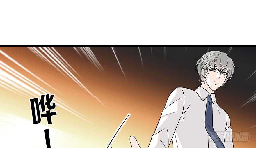 《甜心V5：BOSS宠之过急》漫画最新章节第88话 成年男人生孩子？免费下拉式在线观看章节第【36】张图片