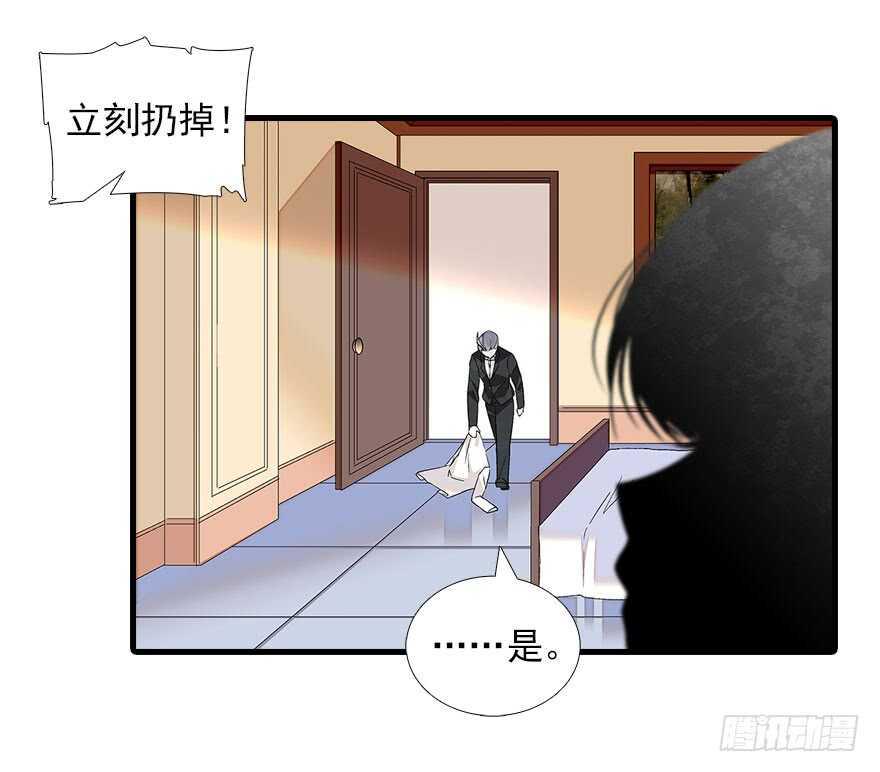 《甜心V5：BOSS宠之过急》漫画最新章节第88话 成年男人生孩子？免费下拉式在线观看章节第【47】张图片