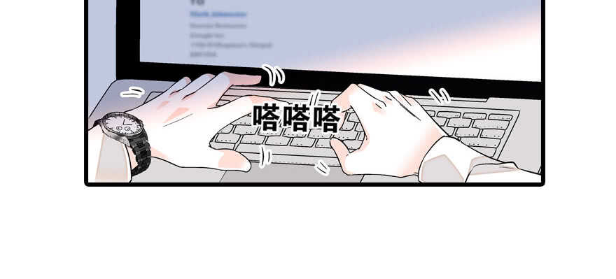 《甜心V5：BOSS宠之过急》漫画最新章节第88话 成年男人生孩子？免费下拉式在线观看章节第【81】张图片