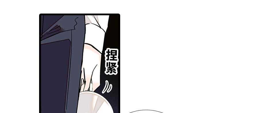 《甜心V5：BOSS宠之过急》漫画最新章节第89话 无意撩拨免费下拉式在线观看章节第【18】张图片