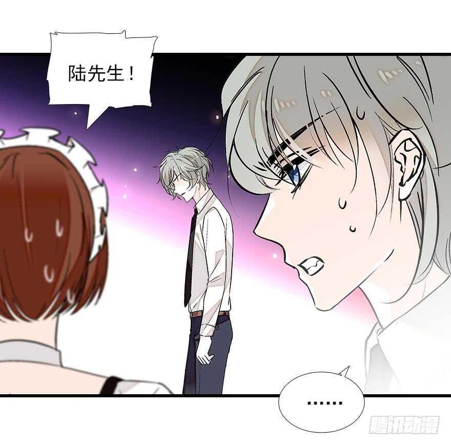 《甜心V5：BOSS宠之过急》漫画最新章节第89话 无意撩拨免费下拉式在线观看章节第【27】张图片