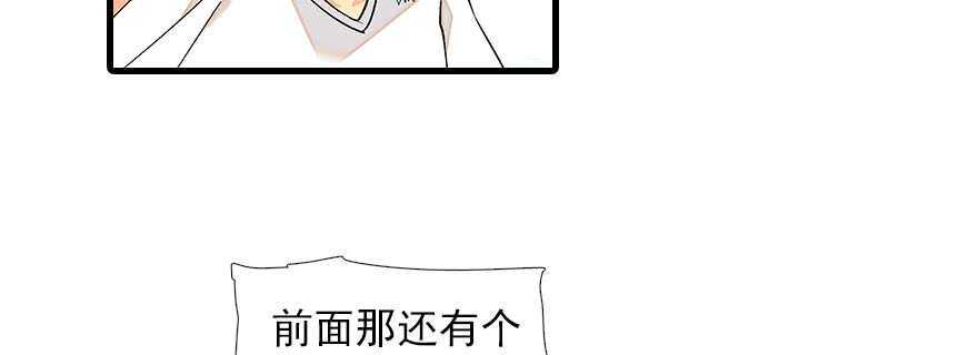 《甜心V5：BOSS宠之过急》漫画最新章节第89话 无意撩拨免费下拉式在线观看章节第【48】张图片