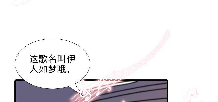 《甜心V5：BOSS宠之过急》漫画最新章节第90话 相爱的人做的事免费下拉式在线观看章节第【13】张图片