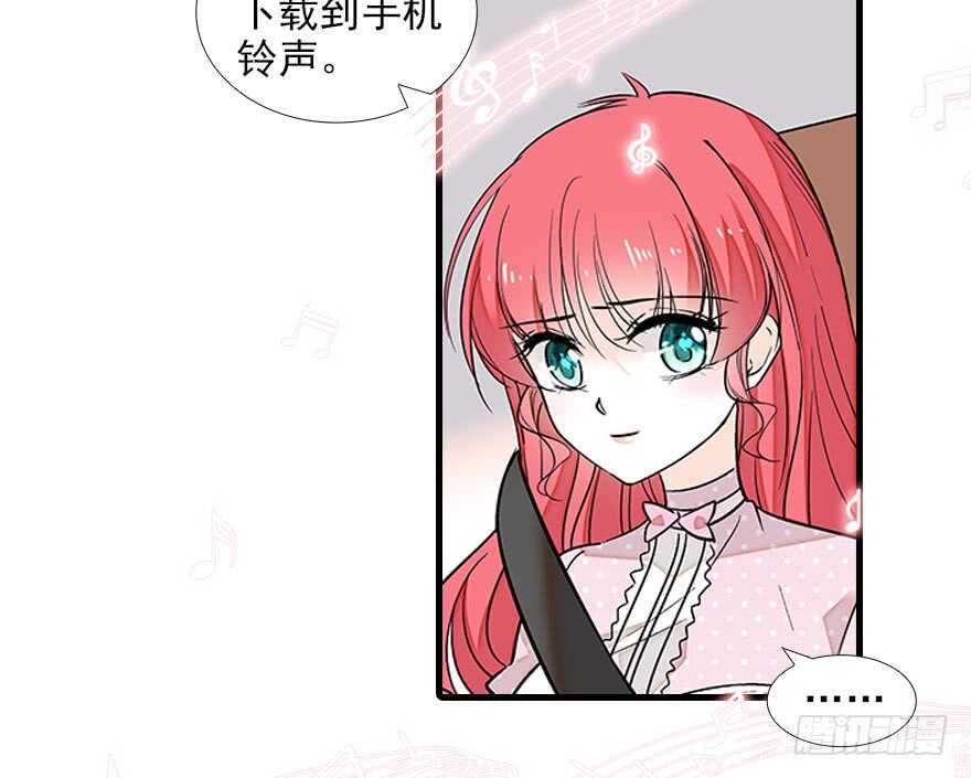 《甜心V5：BOSS宠之过急》漫画最新章节第90话 相爱的人做的事免费下拉式在线观看章节第【16】张图片