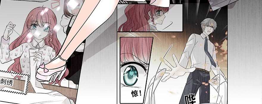 《甜心V5：BOSS宠之过急》漫画最新章节第90话 相爱的人做的事免费下拉式在线观看章节第【61】张图片