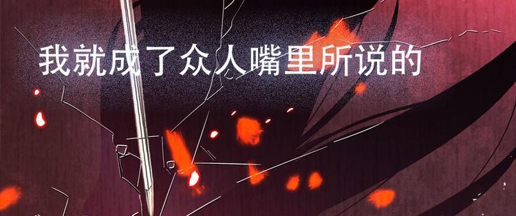 《甜心V5：BOSS宠之过急》漫画最新章节第10话 好长假是谁？免费下拉式在线观看章节第【53】张图片