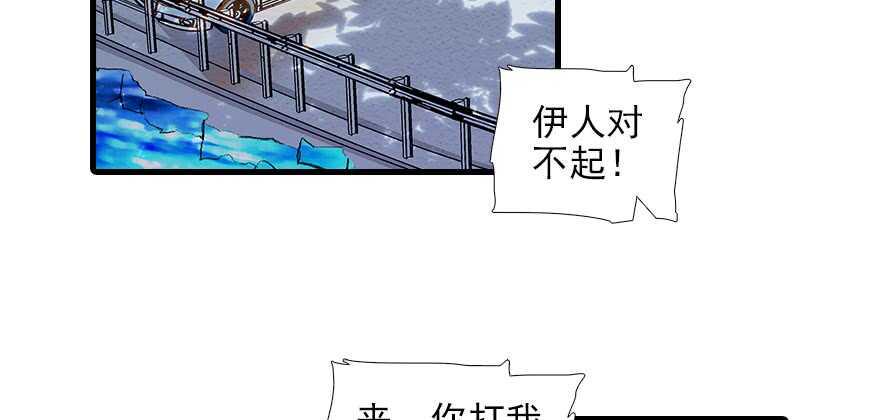 《甜心V5：BOSS宠之过急》漫画最新章节第91话 为什么还没怀孕？免费下拉式在线观看章节第【4】张图片