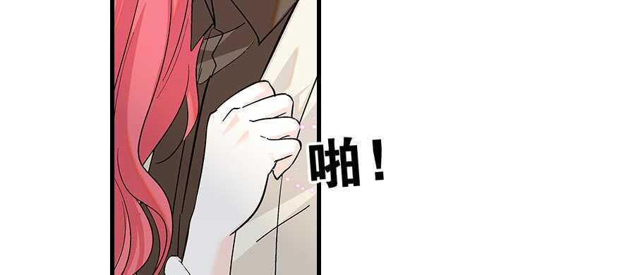 《甜心V5：BOSS宠之过急》漫画最新章节第91话 为什么还没怀孕？免费下拉式在线观看章节第【8】张图片