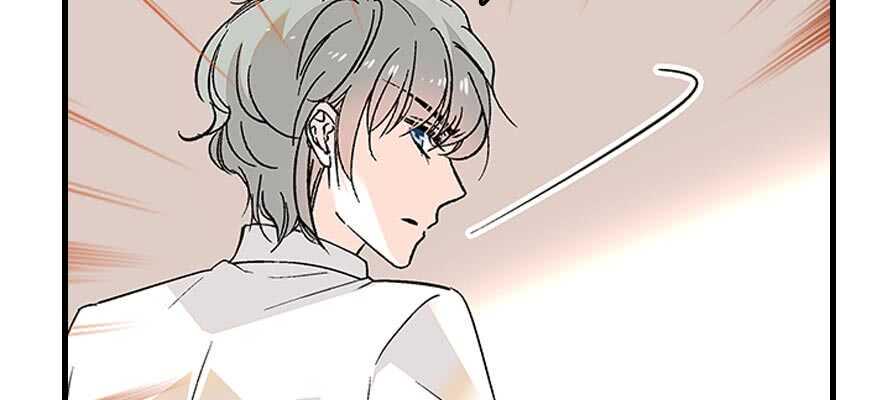 《甜心V5：BOSS宠之过急》漫画最新章节第92话 杀马特洗剪吹免费下拉式在线观看章节第【16】张图片