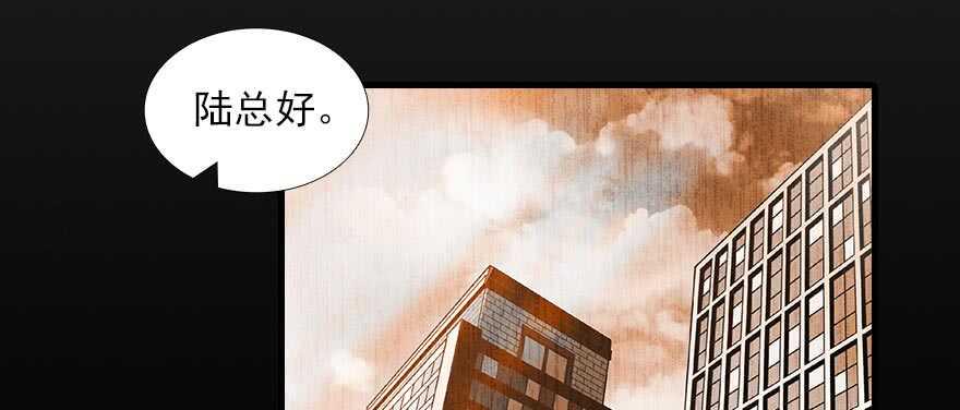 《甜心V5：BOSS宠之过急》漫画最新章节第92话 杀马特洗剪吹免费下拉式在线观看章节第【43】张图片