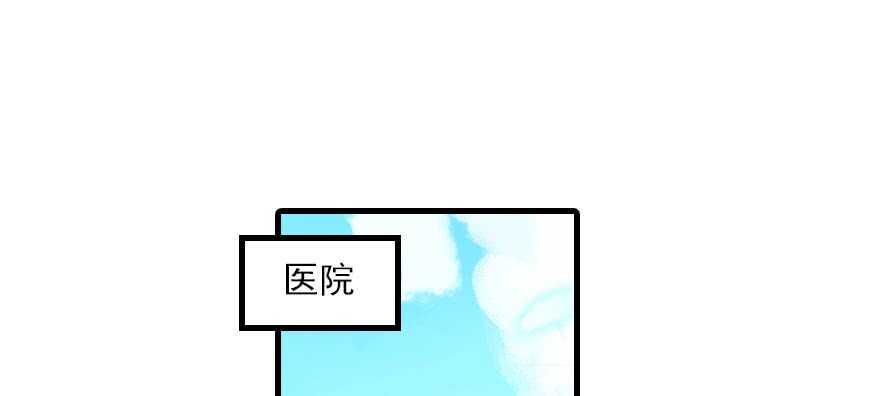 《甜心V5：BOSS宠之过急》漫画最新章节第94话 独处免费下拉式在线观看章节第【36】张图片