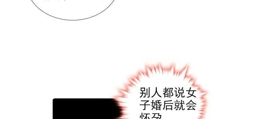 《甜心V5：BOSS宠之过急》漫画最新章节第94话 独处免费下拉式在线观看章节第【9】张图片