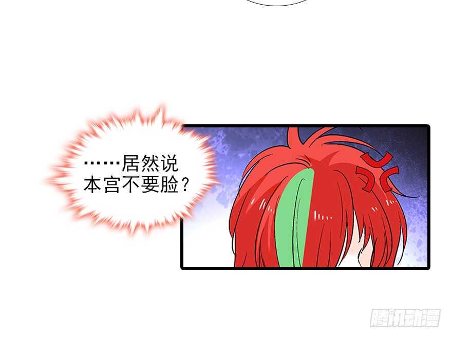 《甜心V5：BOSS宠之过急》漫画最新章节第95话 吴管家打老婆免费下拉式在线观看章节第【48】张图片