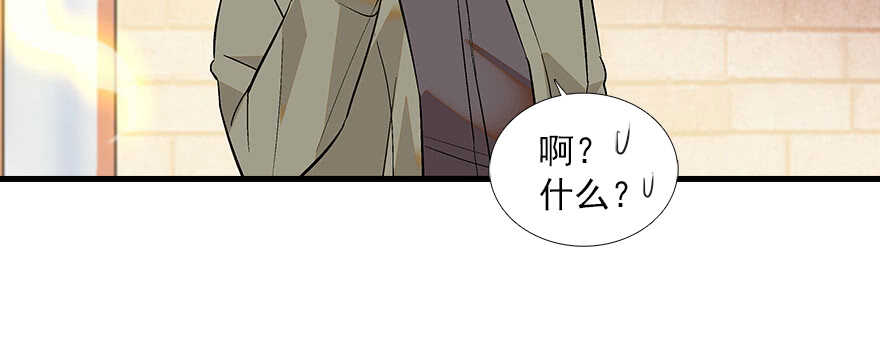 《甜心V5：BOSS宠之过急》漫画最新章节第95话 吴管家打老婆免费下拉式在线观看章节第【52】张图片