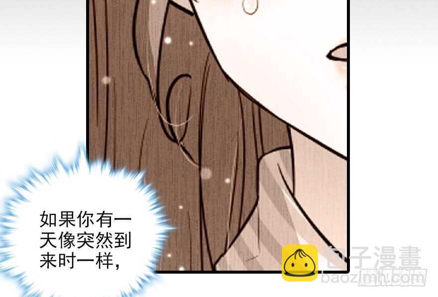 《甜心V5：BOSS宠之过急》漫画最新章节第96话 一定要把陆铭给办了免费下拉式在线观看章节第【34】张图片