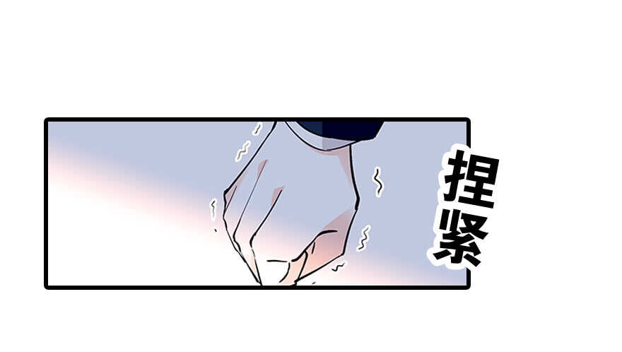 《甜心V5：BOSS宠之过急》漫画最新章节第97话 陆铭养的女人免费下拉式在线观看章节第【85】张图片