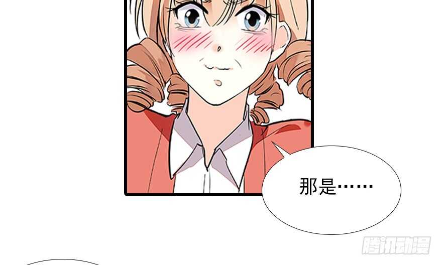 《甜心V5：BOSS宠之过急》漫画最新章节第98话 只会点火，不会灭火免费下拉式在线观看章节第【115】张图片