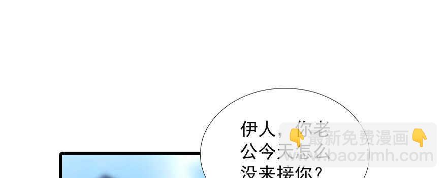 《甜心V5：BOSS宠之过急》漫画最新章节第99话 你要对我负责！免费下拉式在线观看章节第【36】张图片