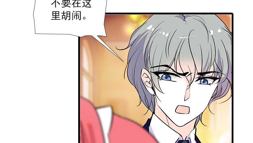 《甜心V5：BOSS宠之过急》漫画最新章节第100话 陆总喂奶免费下拉式在线观看章节第【14】张图片