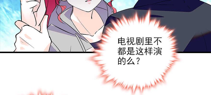 《甜心V5：BOSS宠之过急》漫画最新章节第100话 陆总喂奶免费下拉式在线观看章节第【17】张图片