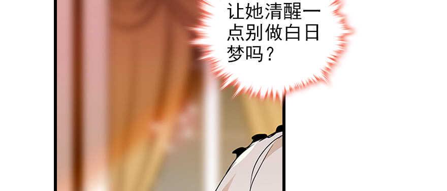 《甜心V5：BOSS宠之过急》漫画最新章节第100话 陆总喂奶免费下拉式在线观看章节第【19】张图片